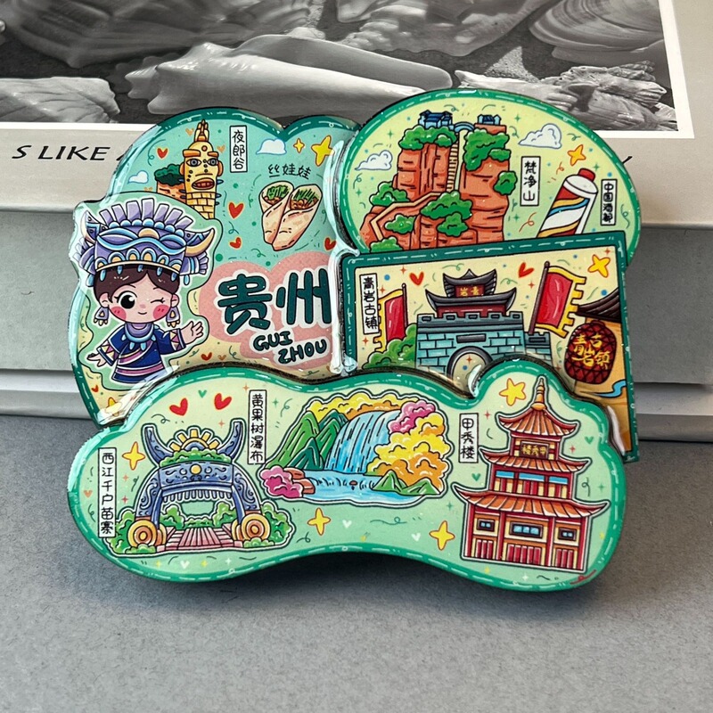 贵州城市木质冰箱贴城市旅游景点纪念品千户苗寨文创冰箱贴现货|undefined