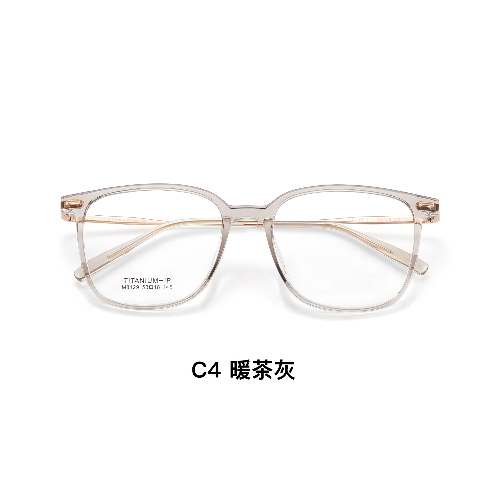 Francés suave cara llana blanco transparente té TR gafas de titanio puro Marco de vacío IP pierna de titanio sin gafas de clip de cara Danyang lote