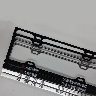 Billboard license plate frame auto trade – License plate holder/license plate holder