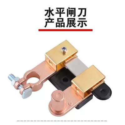 Negative car battery brass Car on the line of fire - horizontal-gate-knife-pure-copper