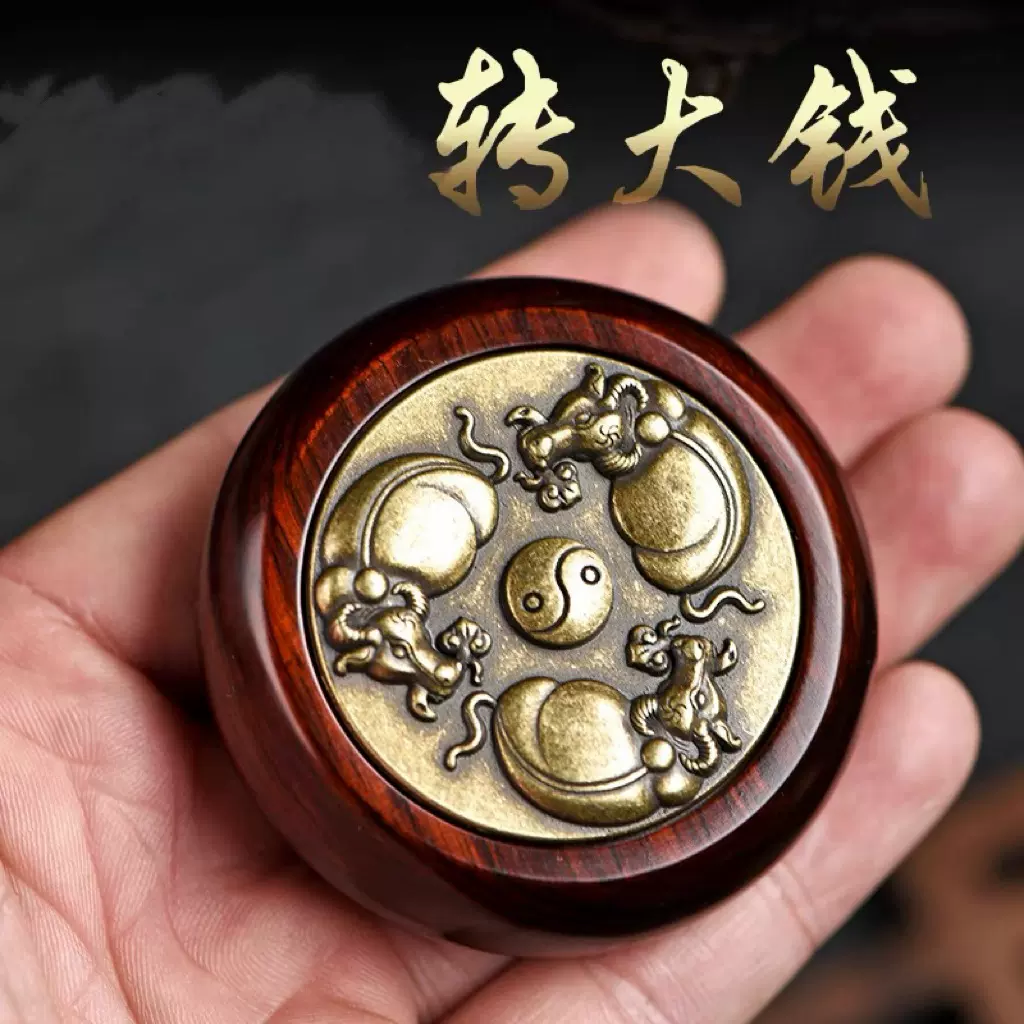 高密紫檀牛转乾坤手把件双面转钱聚宝盆手指放松解压文玩把件批发