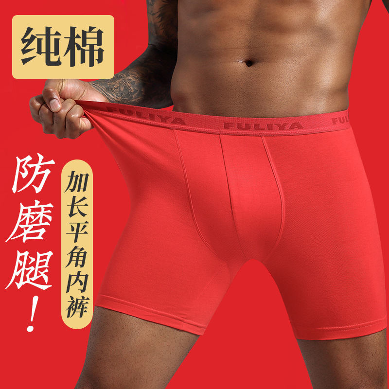 Lengthened Men's Underwear Big Red Year of Ox Long Leg Boxers Anti-wear Leg Boxers Large Size Shorts