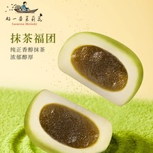 ��һ������Ĩ�踣�FŴ���ٱ��{�������Ͼ����c�W�t��ʳС��