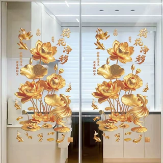 金色荷花锦鲤静电贴纸卫生间厨房门贴装饰墙贴画客厅玻璃门贴饰