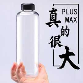 玻璃水杯透明玻璃杯大容量高硼硅耐热开水酿酒果子奶防爆密封水瓶