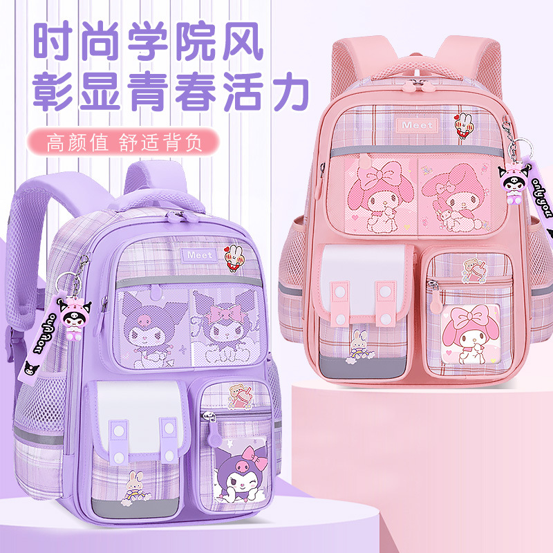 26 nuevas mochila escolar para estudiantes de primaria 1 - 2 - 3 - 6 - 9 grados de escuela secundaria baja mochila de hombro de gran capacidad para niños