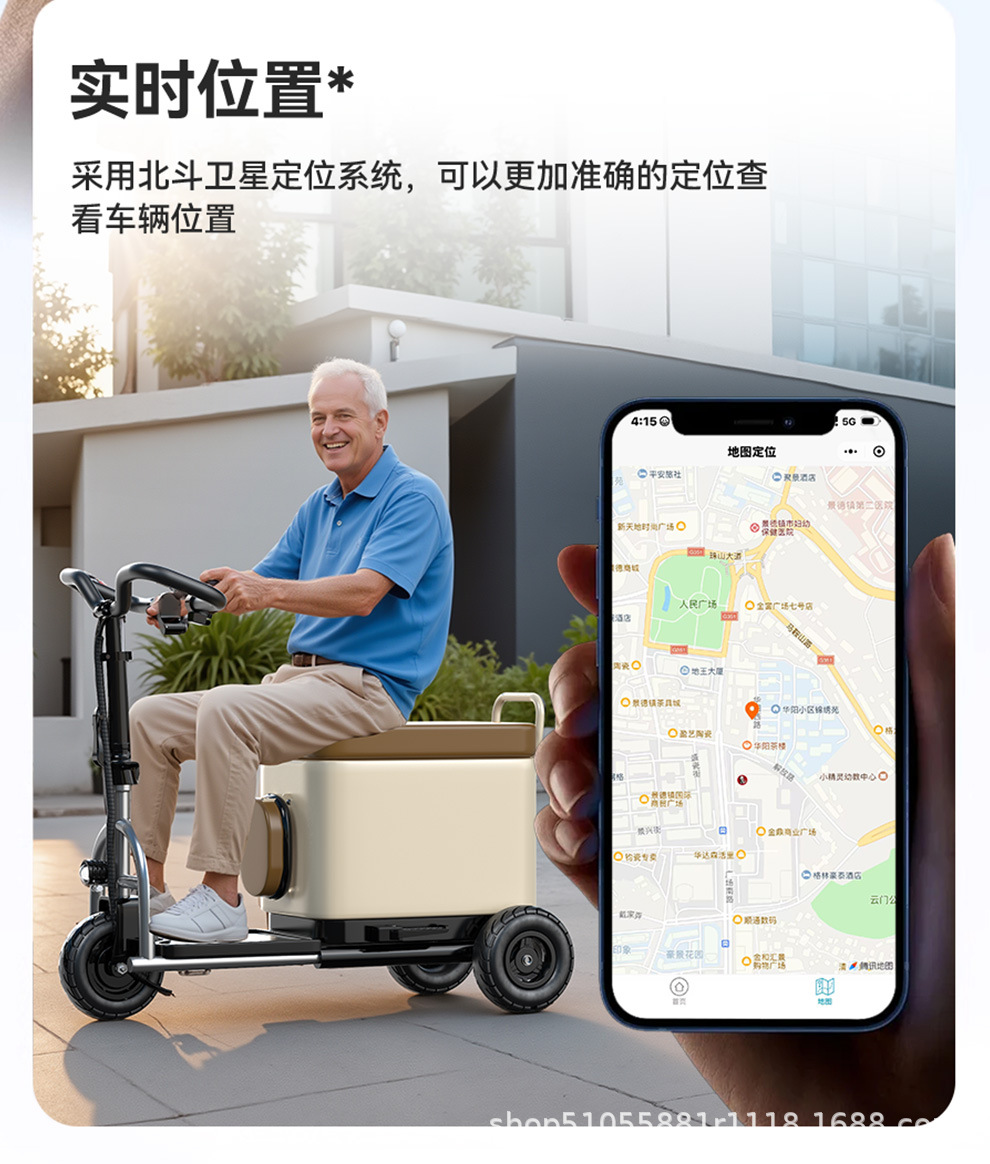 Small Electric Vehicles for the Elderly, Electric Luggage Trolleys for Picking up Children, Foldable Lithium Electric Vehicles