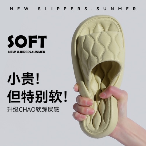 Household slippers for women, summer outdoor wear, indoor home, shit-stepping slippers, bathroom non-slip slippers, men's wholesale