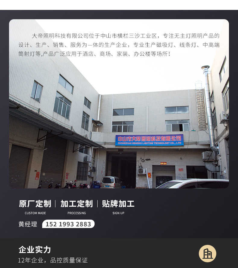 麦德龙射灯_27.jpg