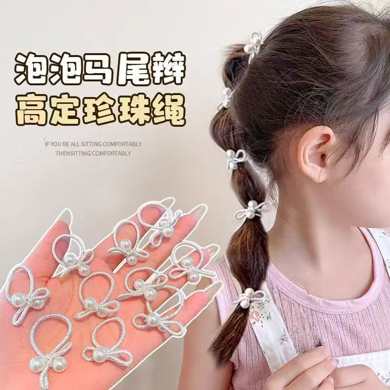 女童扎辫子皮筋韩系银色珍珠蝴蝶结发圈不伤发小号拇指圈宝宝头绳|undefined