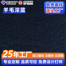 针织毛呢面料双面毛感素色风衣外套毛绒服装布料家纺玩偶绒布批发