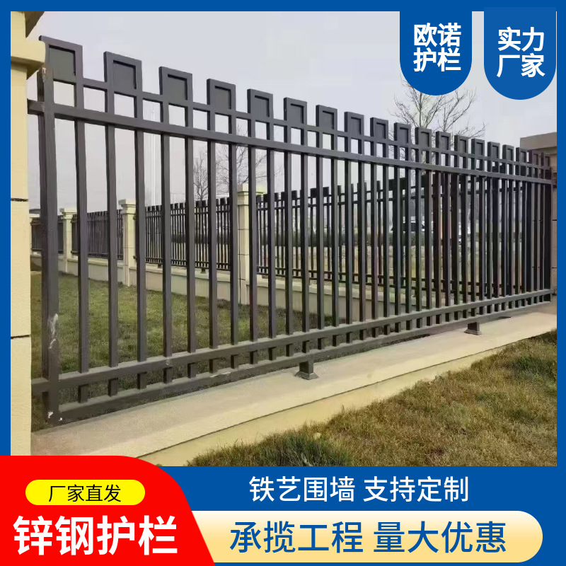 锌钢铁艺护栏铸造黑色围墙栅栏小区庭院围栏高端一体化安全护栏网