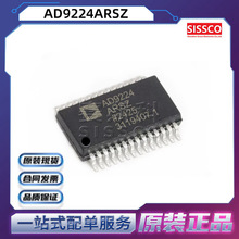 AD9224ARSZ Դͷ���� ԭװ��Ʒ ���췢 ������ ���䵥 AD9226ARSZ