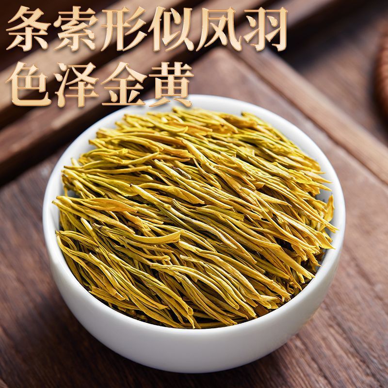 恋凝香黄金芽明前头采茶叶绿茶春茶浓香耐泡型品质新茶叶袋装50g|undefined