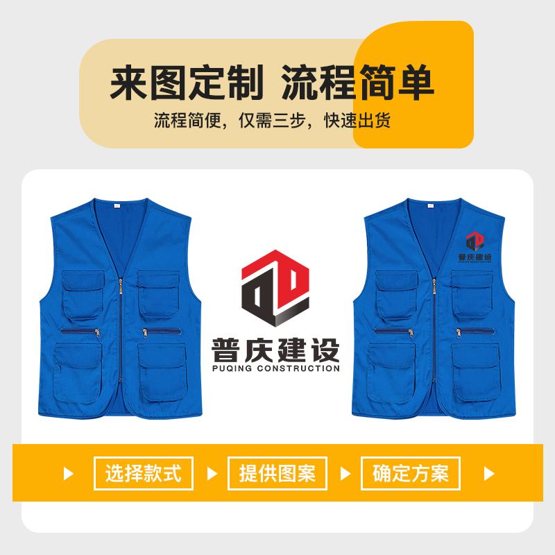 Chaleco para niños logotipo personalizado ropa de trabajo de varios bolsillos impresión pequeño reportero voluntario estudio chaleco de campamento de verano