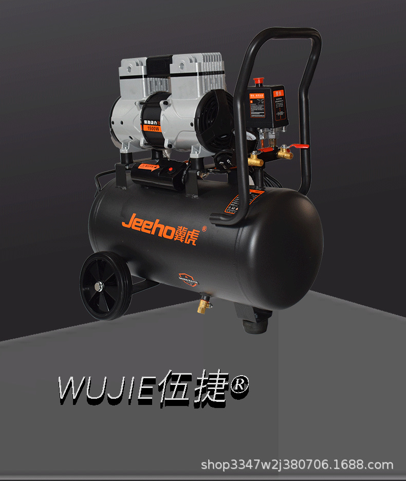 Jihoo Air Compressor High-Pressure Inflator 30L 60L Portable Air Compressor Silent Jh3960