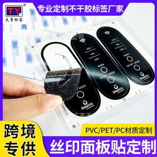 �z�WӡˢPET���pvc��Ƭ�����z��Ĥ�_�P����N��ϩ���N����D����