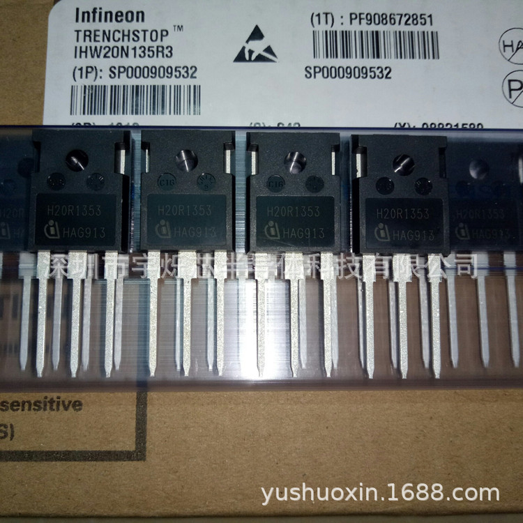 全新原装H20R1353 IHW20N135R3 电磁炉/加热设备 工业级IGBT单管