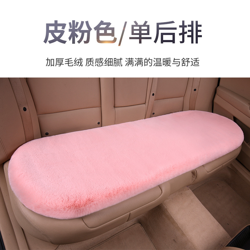 冬のカーシートクッションウサギぬいぐるみ暖かいクッションウサギぬいぐるみ暖かいショートヘアスポット卸売快適|undefined