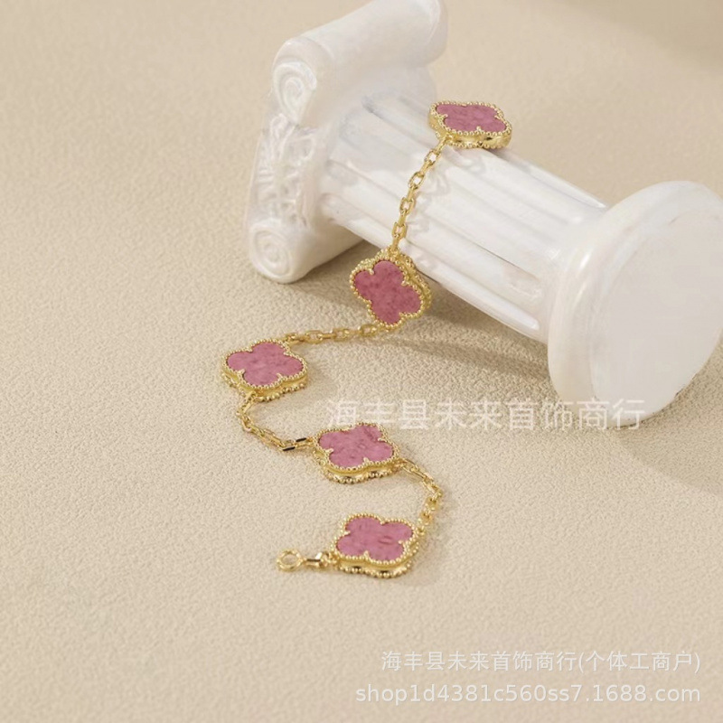 18K玫瑰金梵家v金四叶草五花手链女天然白贝母红玉髓镭射厂家批发|undefined