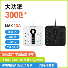 接线插座;USB插座