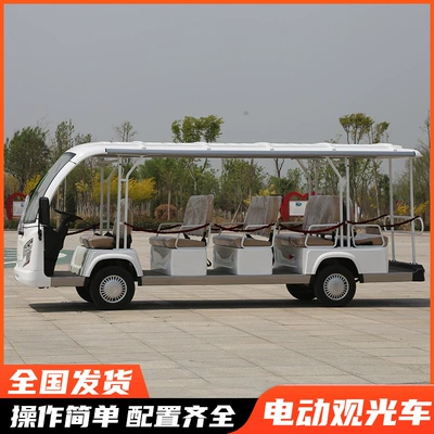 Open-Type Electric Sightseeing Car, Elektrikli qolf avtomobilləri