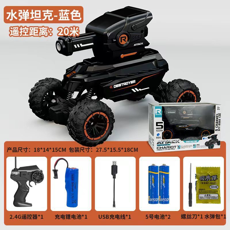 coche de control remoto para niños puede disparar bala de agua de cañón tanque de inducción de gestos cuatro tracción mecha todoterreno coche de juguete para niños