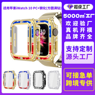 For Apple Series10 Watch Case Apple watch10 Full Diamond All-in-One Protective Case 456SE Watch Case
