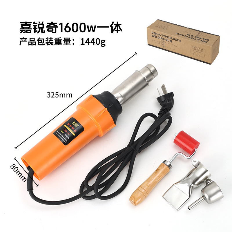 Pistola de soldadura de plástico de la marca Jiaruiqi, modelo DSH-C, de 1000w, pistola de aire caliente con ajuste de temperatura para soldar parachoques de automóviles.