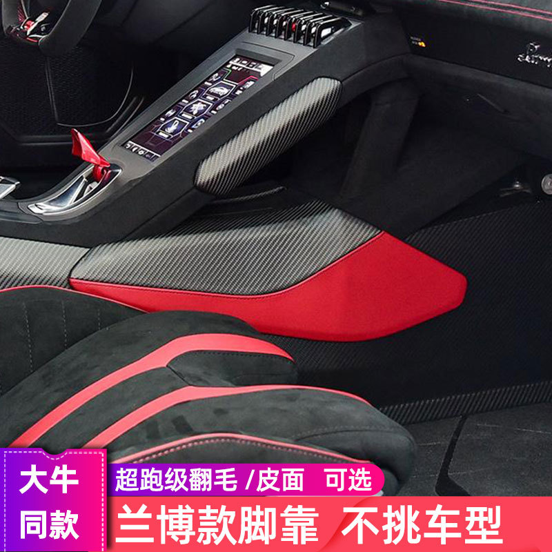 汽车腿垫膝盖垫腿靠腿部靠垫驾驶员中控脚靠护腿垫开车驾驶位膝垫