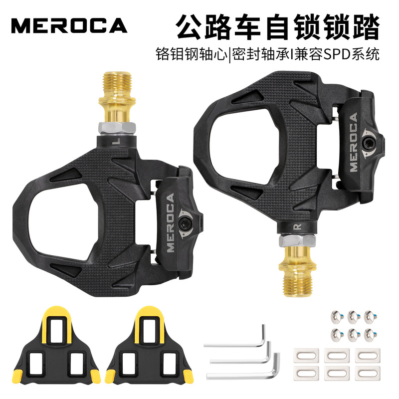 Meroca Road Bicycle Lock Pedal Road Bike Lightweight Self-Locking Pedal Spd System Bearing Belt Lock Pedal