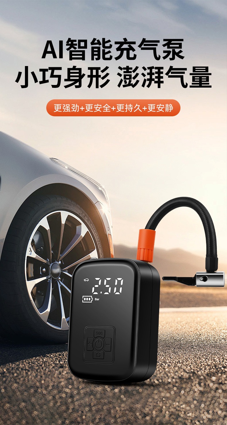 Car-Mounted Air Pump, Multi-Functional and Convenient Car Air Pump, Car-Mounted Car Air Pump, Household Multi-Functional Air Pump