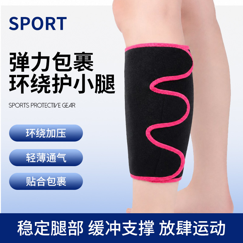 Calf Protection Sports Gear, Muscle Strain Protection Gear, Hamstring Tear Protection and Recovery, Cramp Prevention Leg Brace, Elastic Anti-Collision