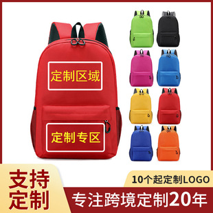 �羳С�W��������ͯ�׃��@������Ůӡlogo�V���������e�p������l