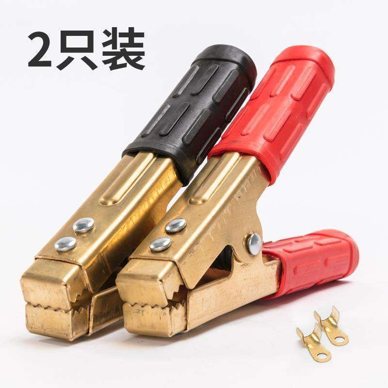 Thickened Battery Clamps, Pure Copper Car Battery Jumper Cable Clamps, Charger Clips, Large and Small Alligator Clips