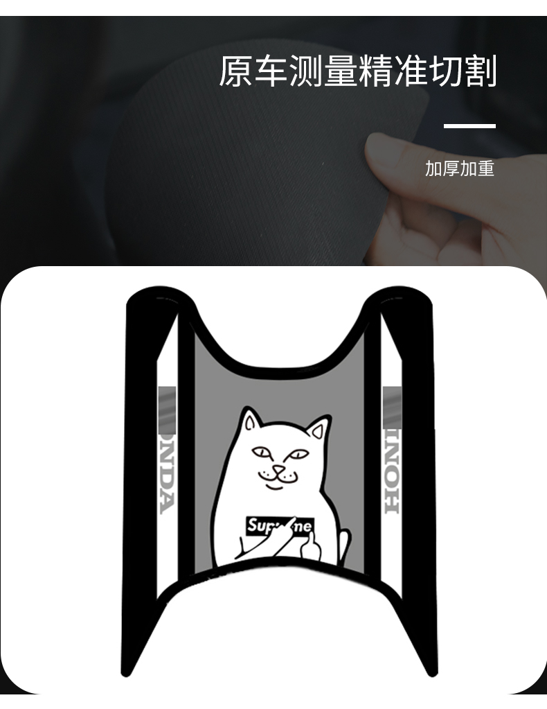 Suitable for New Continent Honda NS125LA Special Foot Mat Motorcycle Modified Foot Pedal Personalized Rubber Mat Accessories