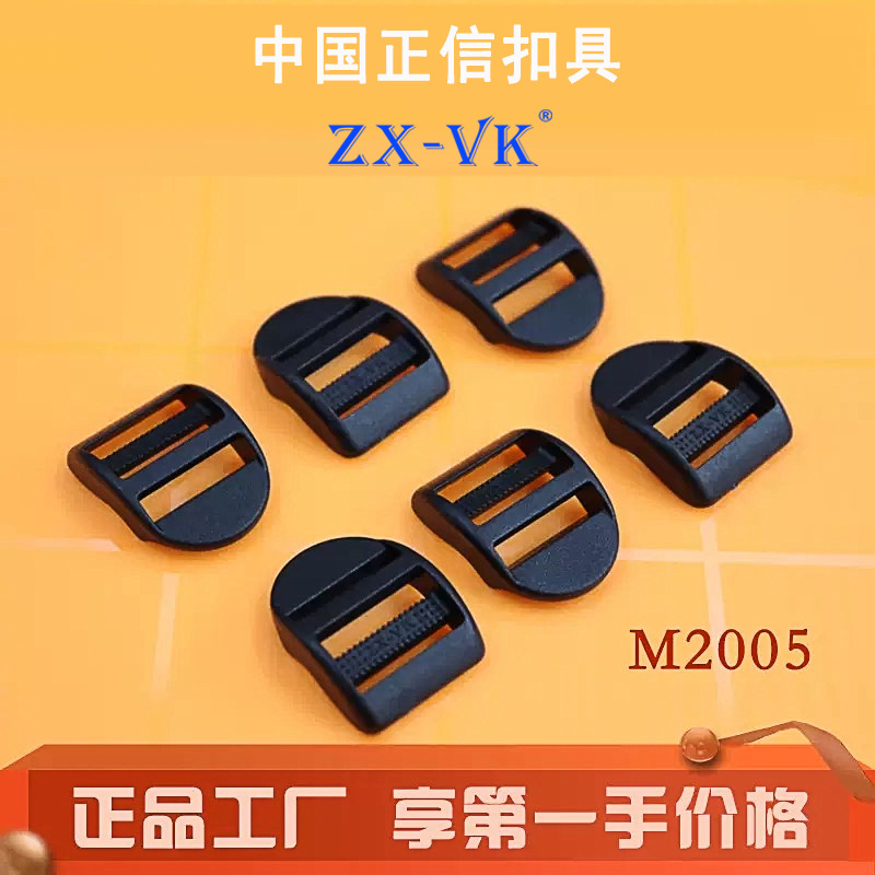 Accesorios de equipaje de plástico hebilla ajustable hebilla curva hebilla de cuatro engranajes correa hebilla de ojo bolsa de viaje mochila hebilla de escalera