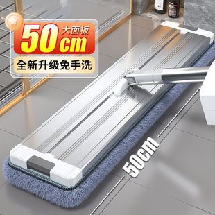 Jiabanshou Mop for Home Use, One-Step Clean, New Model, Hands-Free Washing Mop, Absorbent Floor Mop, Good Product Available for Purchase