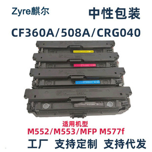�m�û���M553 M552dn M577dn M552 M553dn M533x��ӡ�C����CF360A