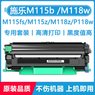 ���S��ֱ�N���m�ø�ʿʩ��M115b�ۺ�M118wz����P118wī��CT202138