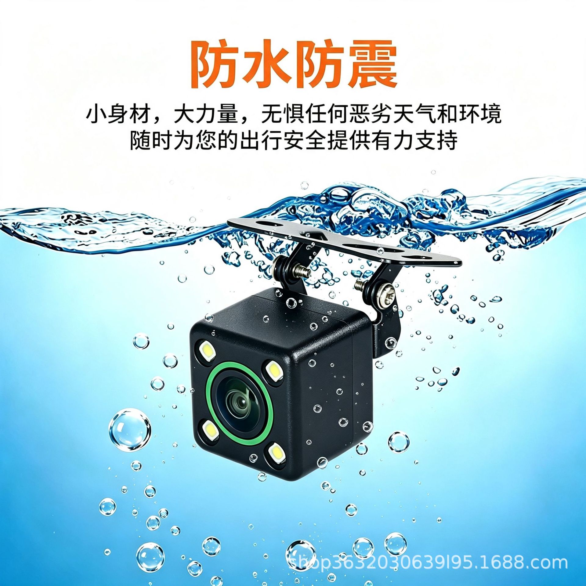 AHD1080P to 720P universal reversing camera, wide-angle, night vision, ultra-high-definition, for use as a rear-view camera in vehicles