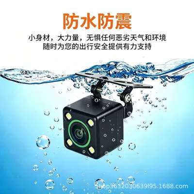 for use as a rear-view – Vehicle camera