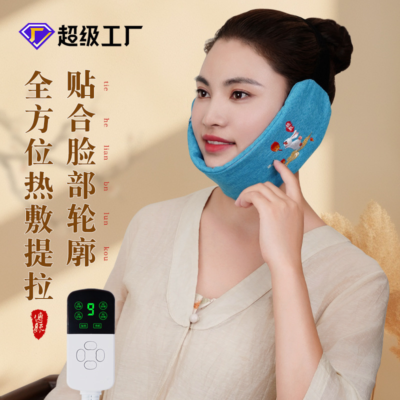 Moxibustion Temporomandibular Joint Disorder Hot compress Bag Face Neck Crude Salt Sea Salt Red Mai Electric Heating Physiotherapy Artifact Moxibustion Temporomandibular Joint Disorder Hot compress Bag Face Neck Crude Salt Sea Salt Red Mai Electric Heating Physiotherapy Artifact