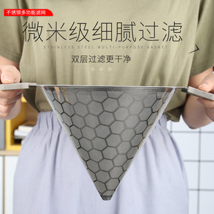 Stainless Steel Hand Brewed Coffee Strainer Drip Coffee Strainer Ultra-Fine Free Paper Filter Cup Household Funnel