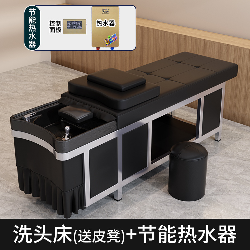 블랙 블랙 세면대 샴푸베드 + 온수기