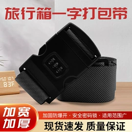 行李带;证件卡、挂绳;狗狗牵引