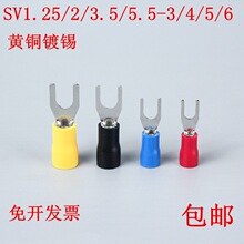 ���ͽӾ�����SV1.25/2/3.5/5.5-3.2/4/5/6U��Y���䉺�����~��a