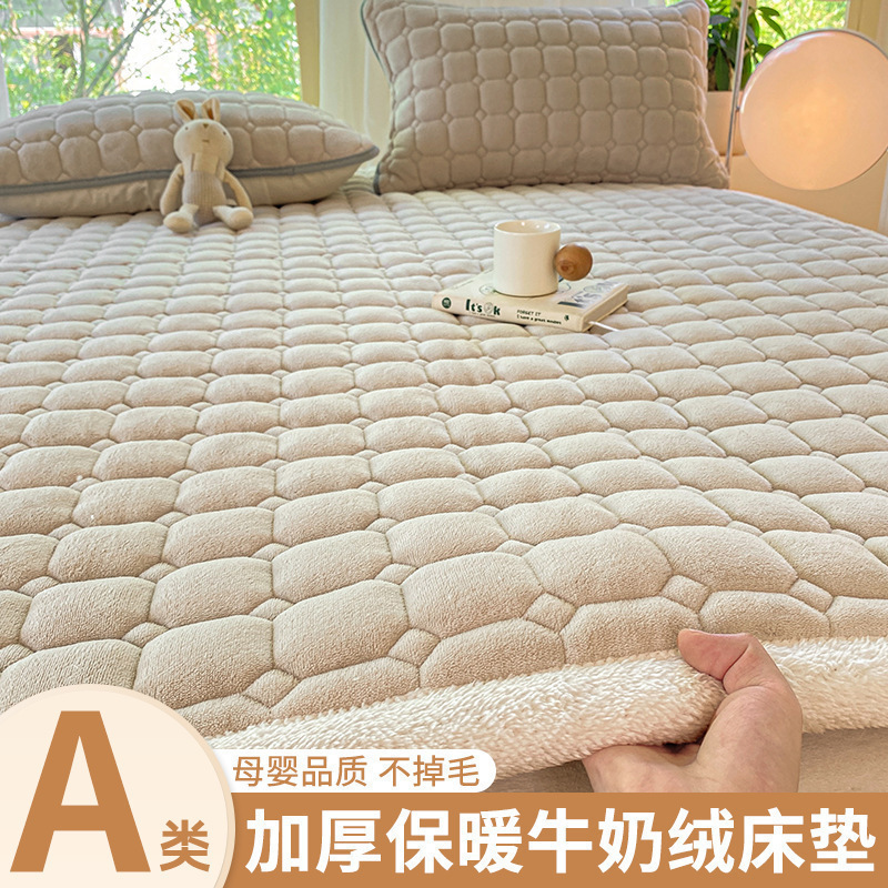 牛奶绒床垫软垫家用冬季珊瑚绒褥子薄垫子保暖法兰绒加厚毯子床褥|undefined