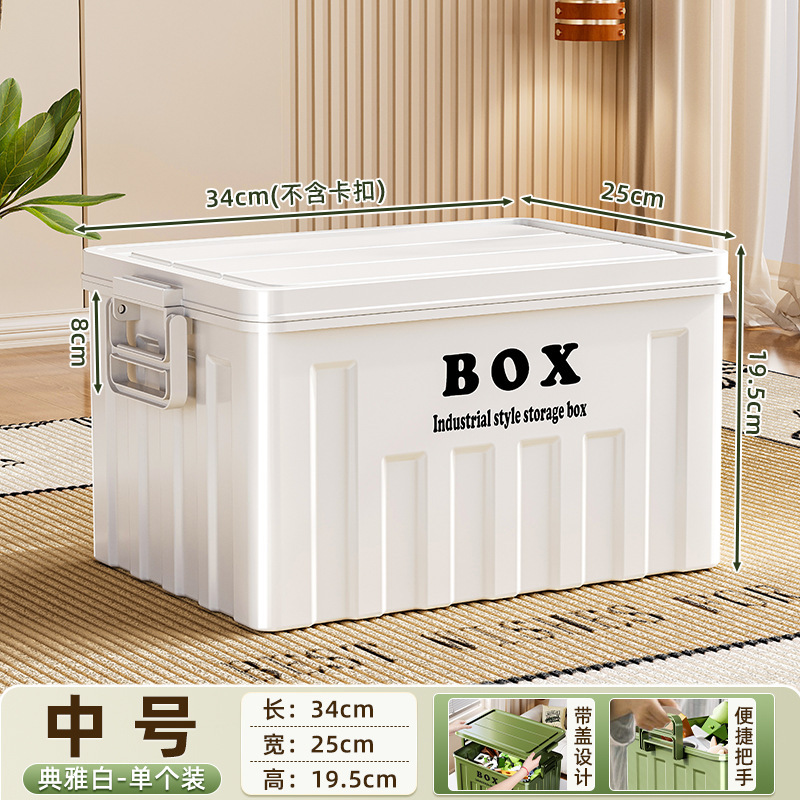 收纳箱家用高颜值大容量工业风整理箱可叠加多规格玩具书本储物箱|undefined