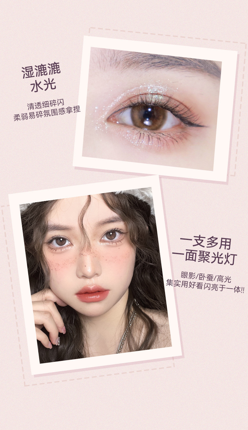 NOVO Lazy Person's Double-headed high-gloss eyeshadow pen with pearlescent fine glitter brightening and contouring, one-touch shaping eyeshadow stick, affordable makeup Item Picture